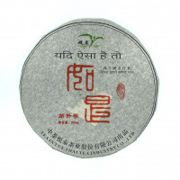 Бай Ча Лу Ши, Белый пресованный  чай, 357 гр