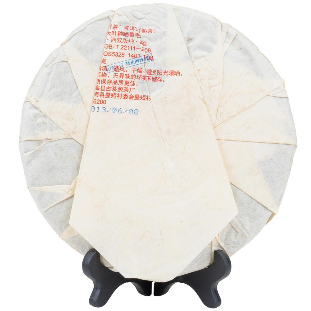 Чан Сян Гун Бин (камфорный торт), Шу пуэр, 357 г