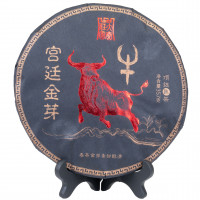 Юн Чжень Красный бык, Шу пуэр, 2019 год, 357 гр.