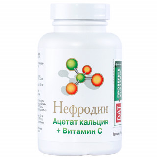 Нефродин кальция ацетат 475 мг с витамином С, 120 капсул