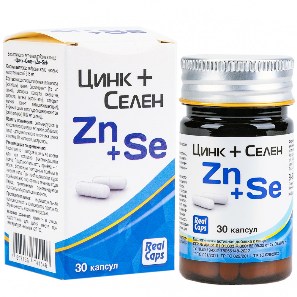Цинк + Селен (Zn+Se) капсулы по 315 мг