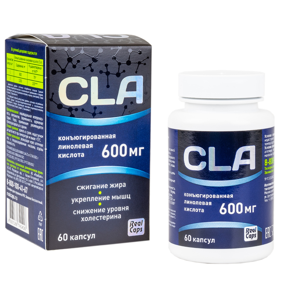 Конъюгированная линолевая кислота (CLA) 600 мг, 60 капс. по 1050 мг
