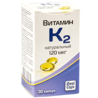 Витамин К2 натуральный 120 мкг, 30 капсул