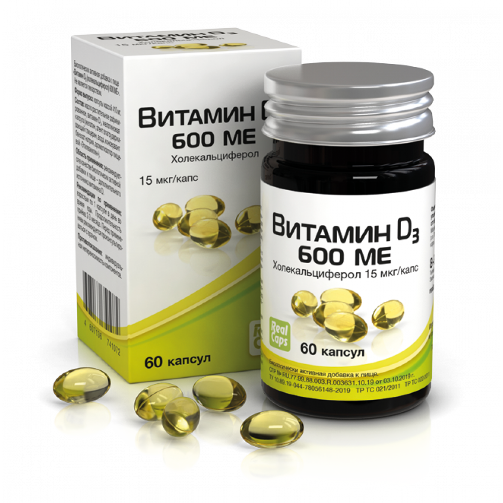 Витамин D3 600 ME (холекальциферол)